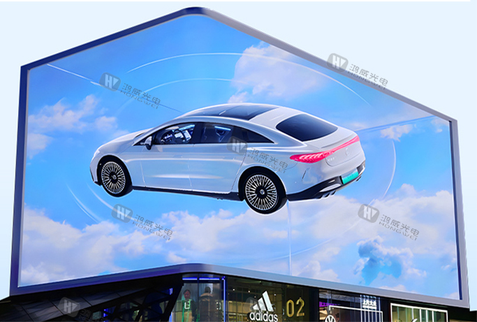 outdoor naked-eye 3D creative LED display