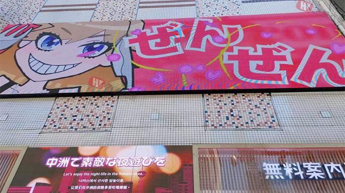 Hongwei Outdoor LED Display Enhances Advertising in Fukuoka, Japan