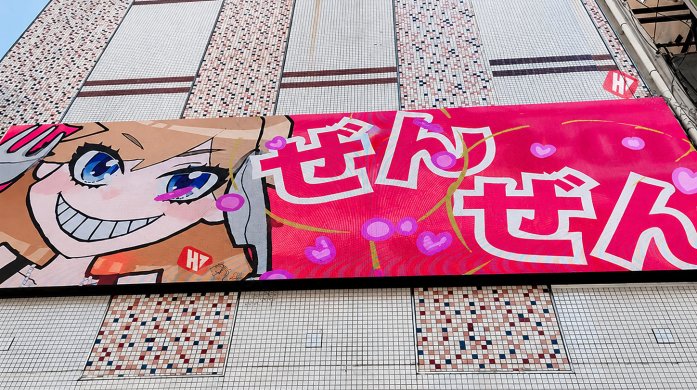 Hongwei Outdoor LED Display Enhances Advertising in Fukuoka, Japan