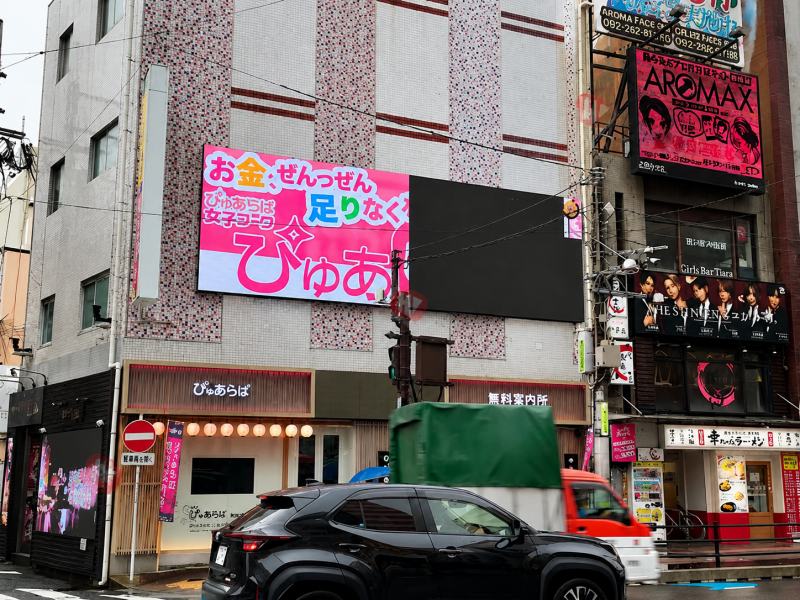 outdoor led display